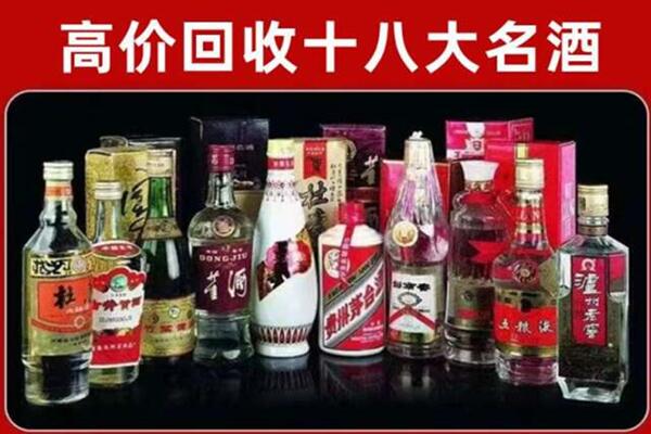阿坝州黑水回收老酒