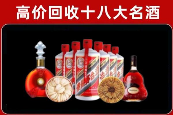 阿坝州黑水回收名酒店