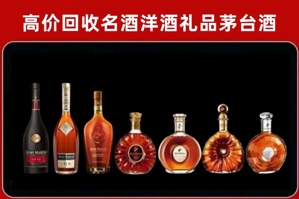 阿坝州黑水回收拉菲红酒