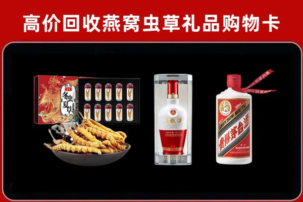 阿坝州黑水回收名酒哪家好