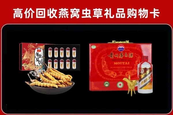 阿坝州黑水回收15年茅台酒